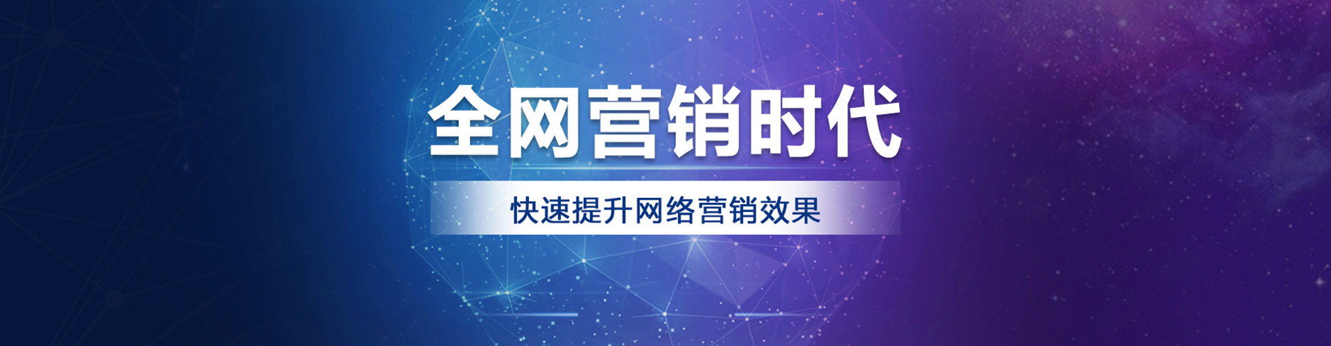 大邑百度推广开户